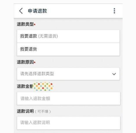 被坑了,手机客户端怎么投诉天猫商家?